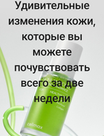 Набор против пигментации с микроиглами, ретинолом и Нони Vita-A RetinAl Shot и Pore+Noni Energy Ampoule