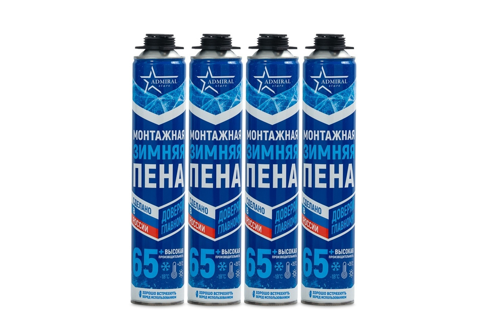 Пена проф. ADMIRAL STARS 850 гр ЗИМА