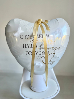 Воздушные шары на Юбилей шляпная коробка/фотобокс №3743