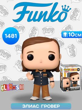 Фигурка Funko POP! Movies Clerks 3 Elias Grover (1481) 72441 / Фигурка Фанко ПОП! по мотивам фильма "Клерки 3", Элиас Гровер