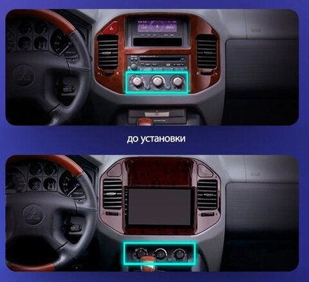 Магнитола для Mitsubishi Pajero 3, Montero 3 1999-2006 (рамка под дерево) - FarCar 7007-3WM монитор 9" QLED на Android 13, 8 ядер (TS18), CarPlay, 4G SIM-слот