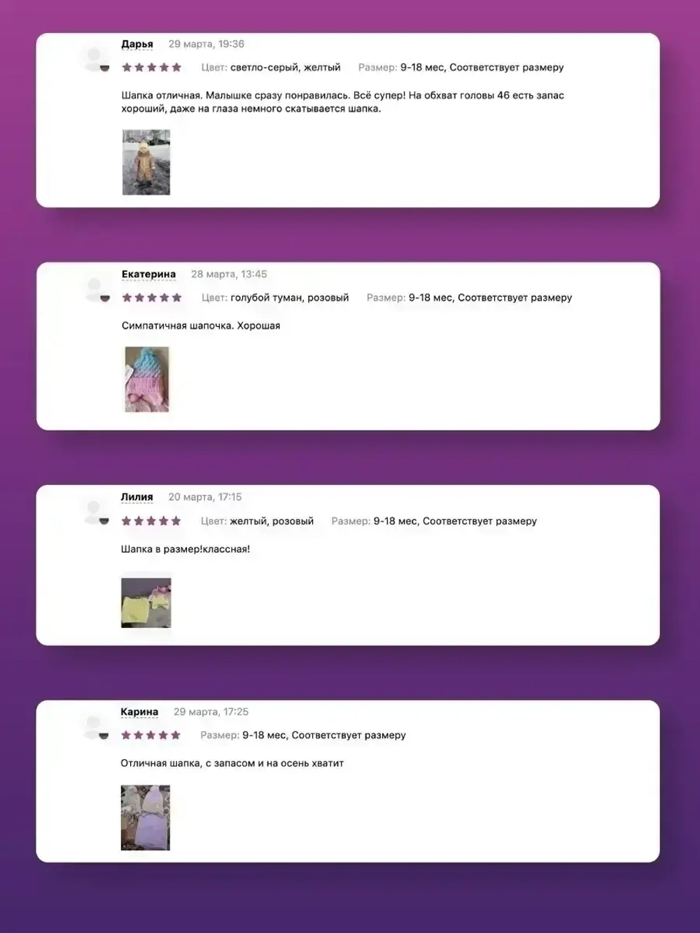 Шапка для мальчика осенняя с завязками