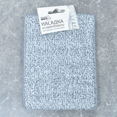 Насадка из микрофибры 31,5*11,5см для швабры "Clean hands"