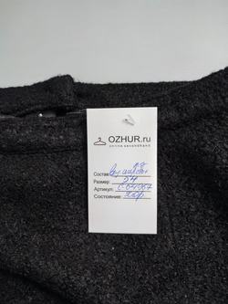 Юбка шерстяная 54 размер