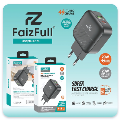 Зарядное устройство FaizFull FC76 PD20W+QC3.0 3A Type-C+USB Black