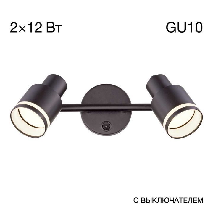 Спот Citilux Bruno CL565521