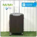 Средний чемодан King of King, Коричневый, M