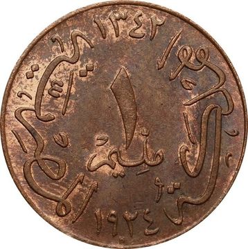 1 миллим 1924 Египет