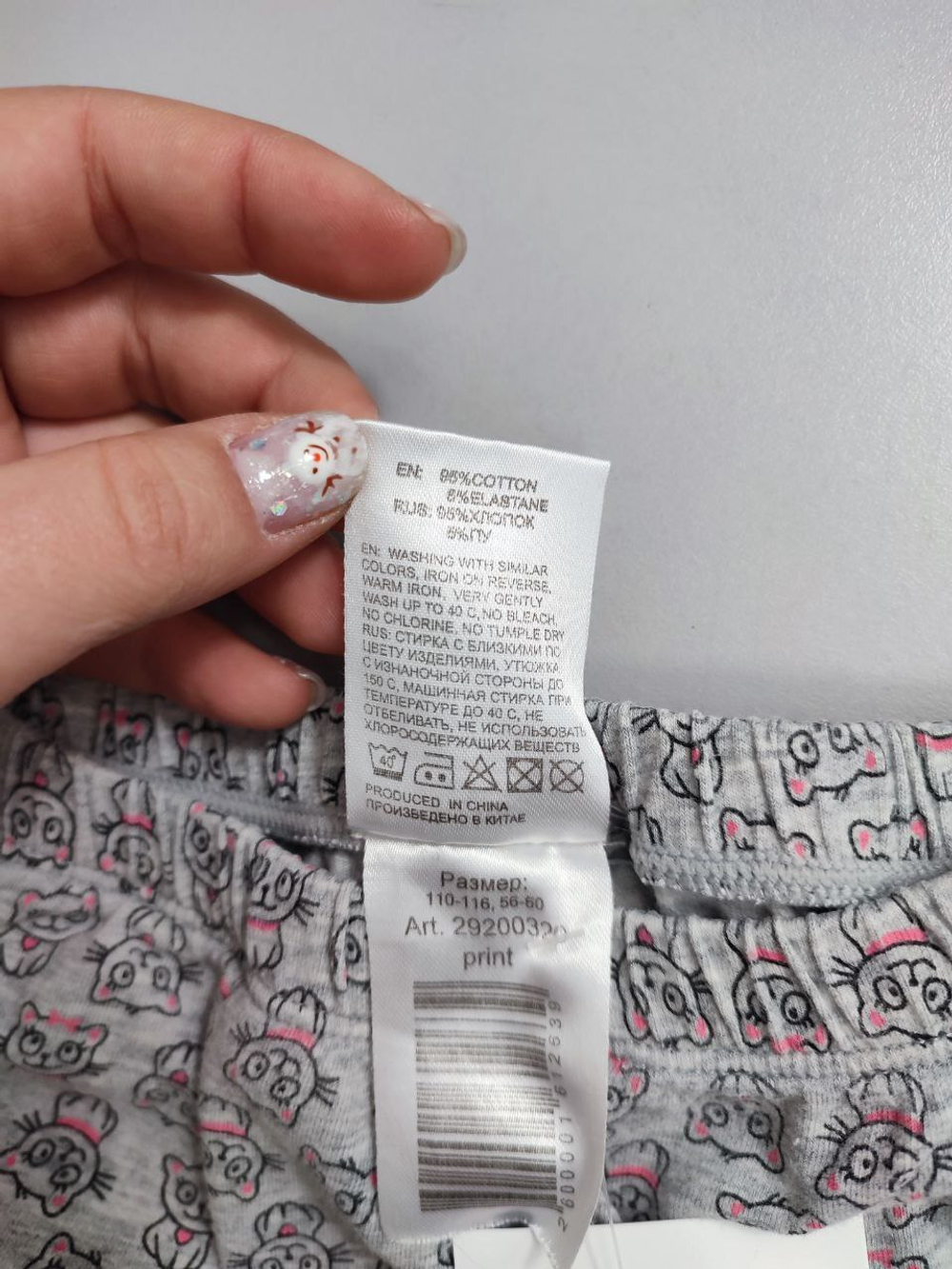 Лосины Infinity Kids с котятками на 5/6 лет