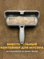 Щетка для удаления шерсти кошек с одежды