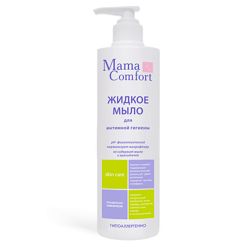 Жидкое мыло для интимной гигиены, 250мл, "Mama Comfort"