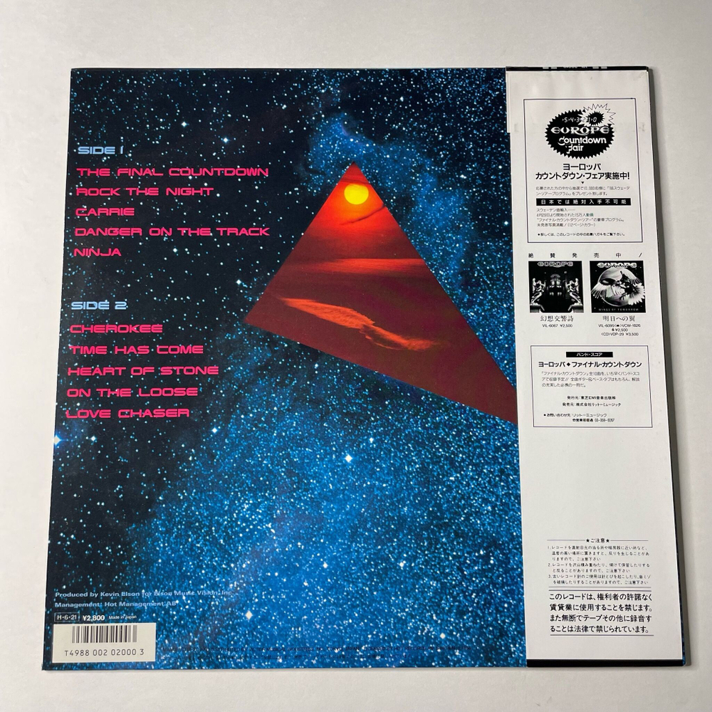 Винтажная виниловая пластинка LP Europe The Final Countdown (Japan 1986) (Obi) Rock The Night