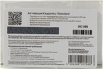 Антивирус Kaspersky Standard &lt;KL1041ROEFS&gt; карта активации лицензии на 1 год на 5 устройств