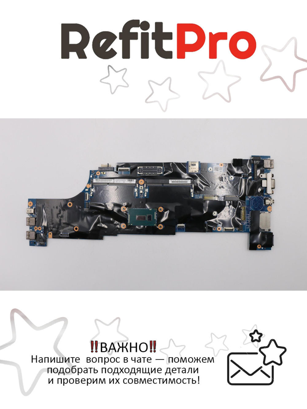 Материнская плата для ноутбука Lenovo ThinkPad T550 WINi5-5200UUMATPM (00UR078), оригинал