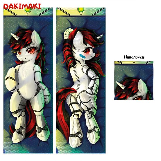 Дакимакура пони Блэкджек арт. 0603