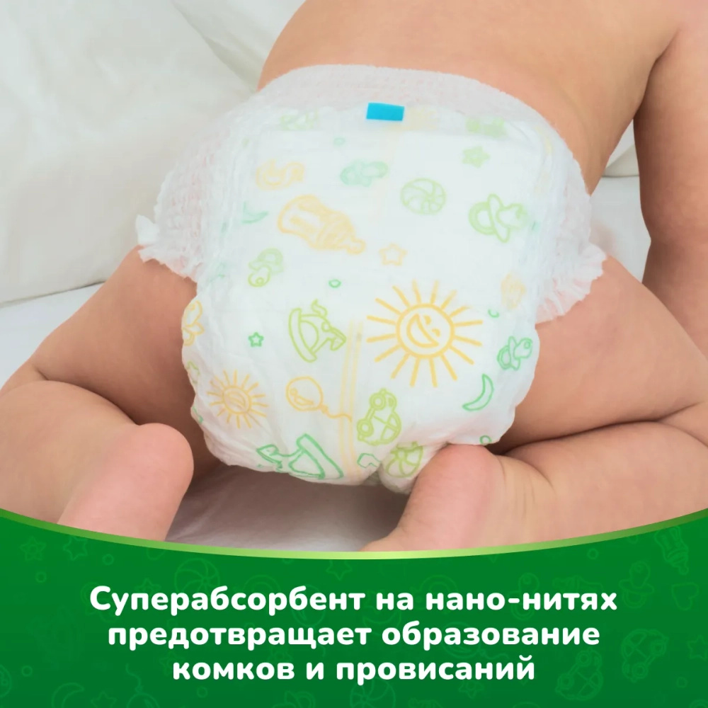 Трусики-подгузники Kioshi L 42шт