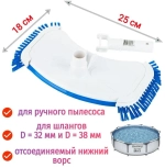 Щетка для дна Kokido Classic K108BU