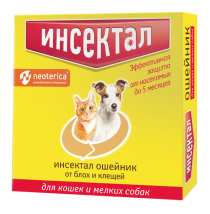 ИНСЕКТАЛ Ошейник от блох и клещей для кошек и мелких собак, 40 см