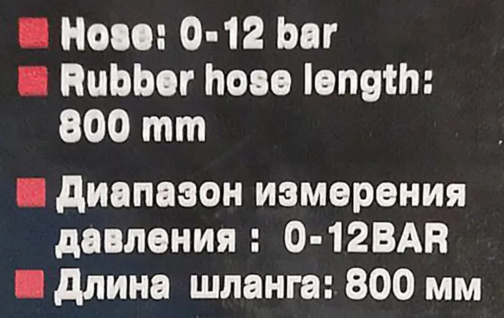 Пистолет для подкачки шин с манометром и шлангом 1м(0-12bar) RockForce##Rock FORCE RF-STG-23