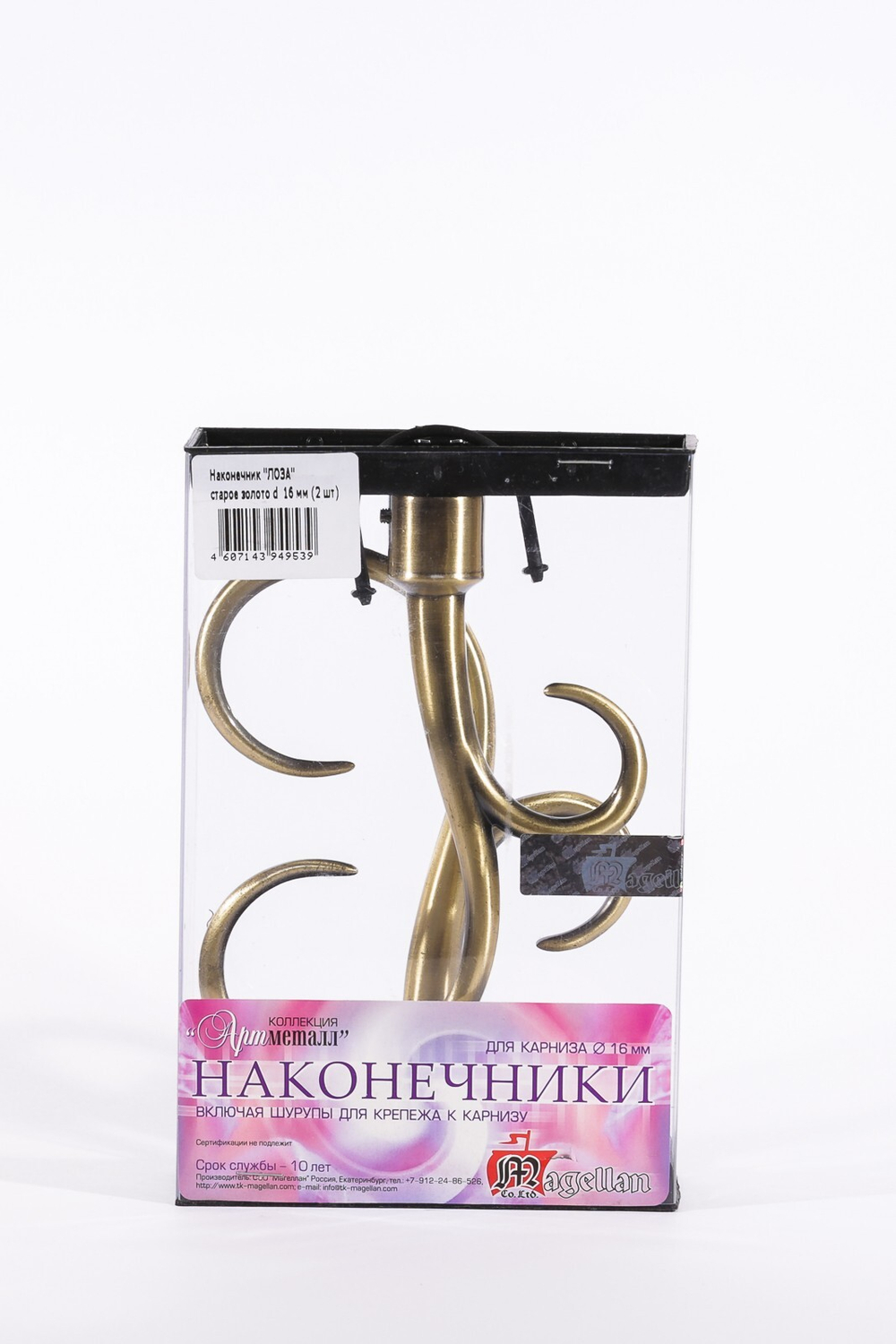 Наконечник АМ Лоза 16мм, старое золото