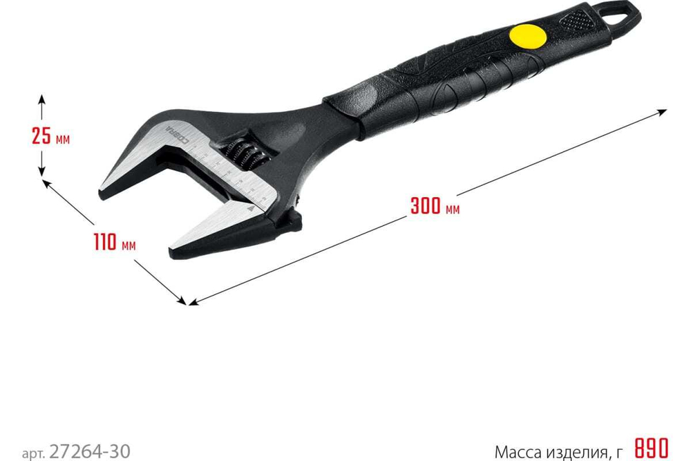 Ключ STAYER Cobra разводной 300 / 60 мм 27264-30