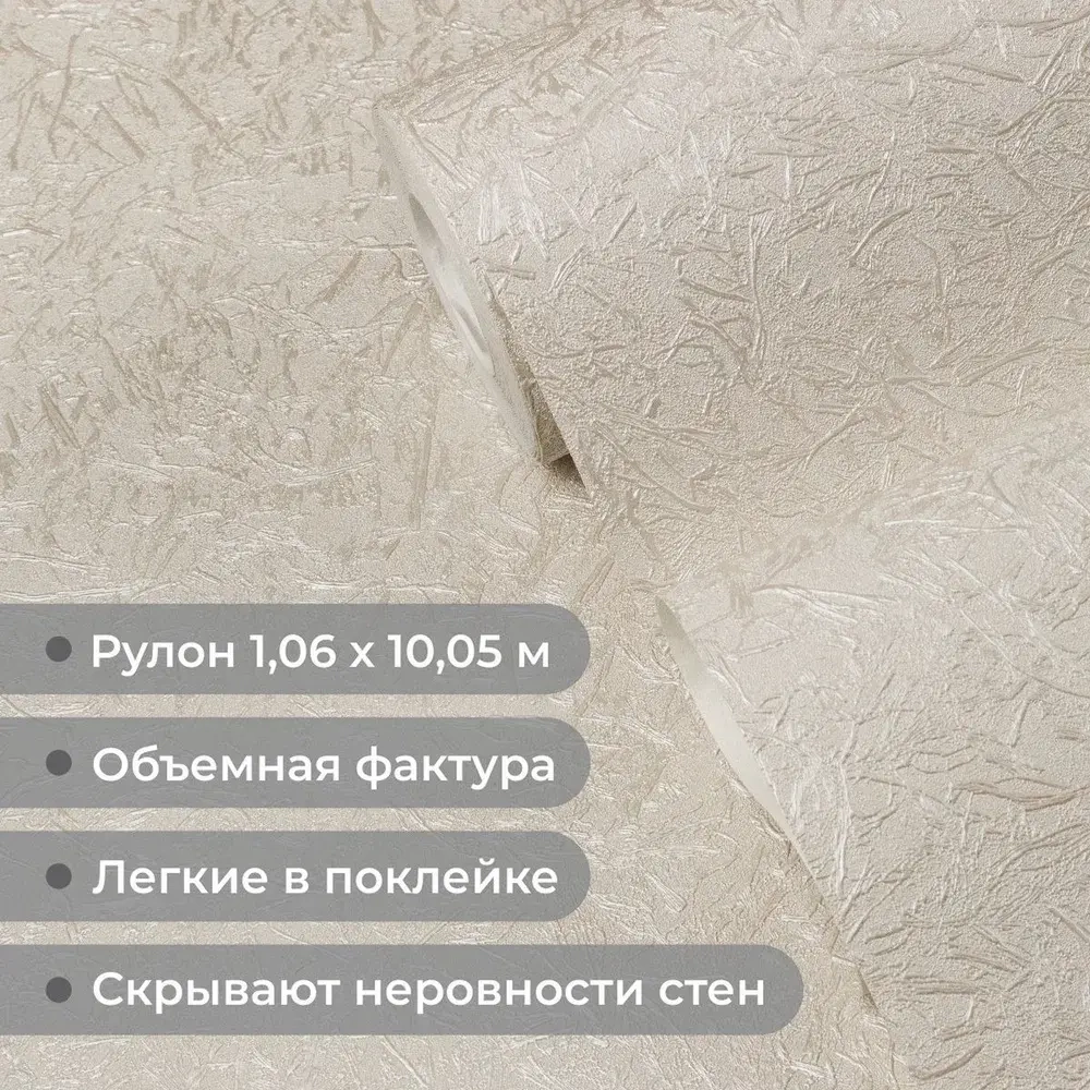 Обои флизелиновые 1.06. ASOZN-18, глянцевые однотонные без подгона, для кухни, гостиной, коридора, спальни, детской