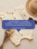 Песочник муслиновый для малышей