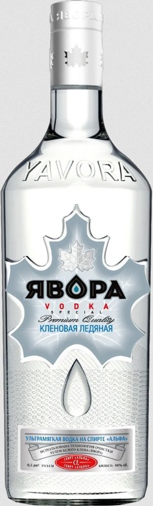 ЯВОРА КЛЕНОВАЯ ЛЕДЯНАЯ водка 0.5л.