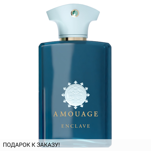Amouage Enclave