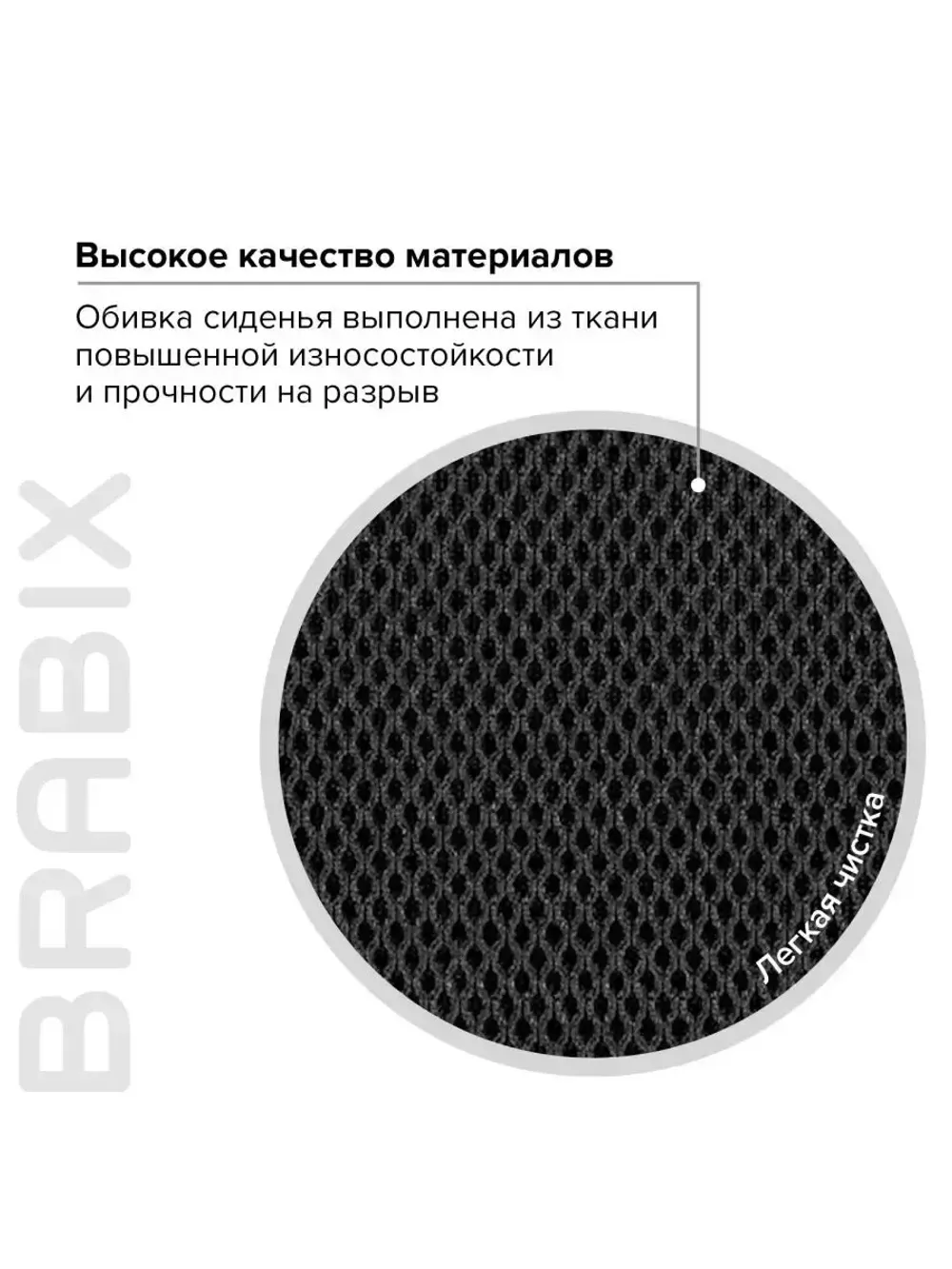 Кресло BRABIX "Fly MG-396", с подлокотниками, сетка, черное, 532083