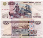 Банкнота 500 рублей 1997 год. Модификация 2004 года пО 7841918. VF
