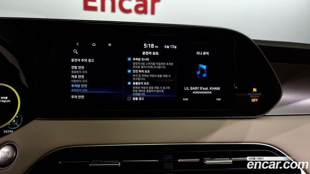 Hyundai Palisade Бензин 3.8 4WD (10.2020)