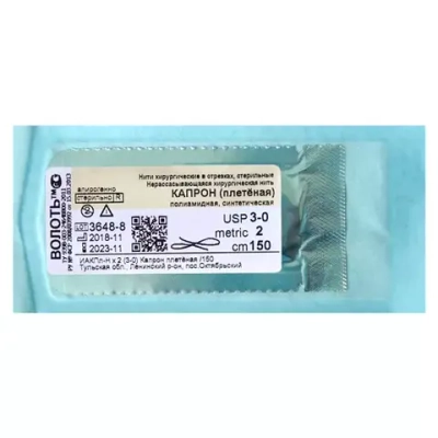 Капрон плетеный USP (2) колющая игла 35 мм 75 см изгиб 1/2 40 шт