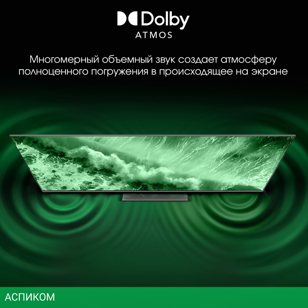 Телевизор LED Digma Pro 55" UHD 55C