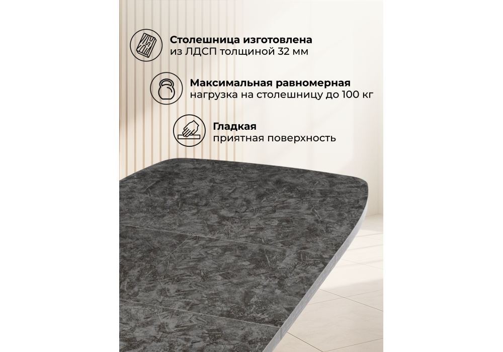 Стол деревянный Woodville Кортез 32 116(160)x77 раздвижной малави, медь