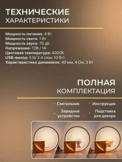 Светильник прикроватный на тумбочку MIME, настольная лампа, с имитацией света