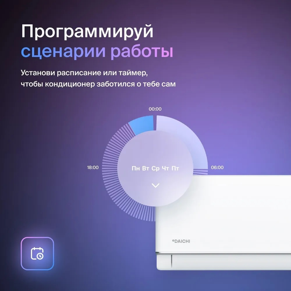 Wi-Fi модуль для сплит-систем Daichi CTRL-AC-S-32 + переходник DCCOMUS1C