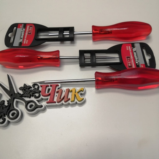 Шило хозяйственное круглое 4*75 мм