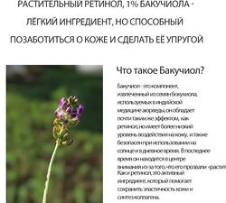 DERMA FACTORY Крем укрепляющий для лица с бакучиолом BAKUCHIOL 1% CREAM, 30 г