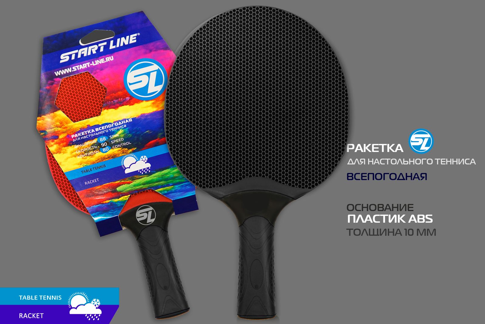 Теннисная ракетка Start line plastic (red) фото №6
