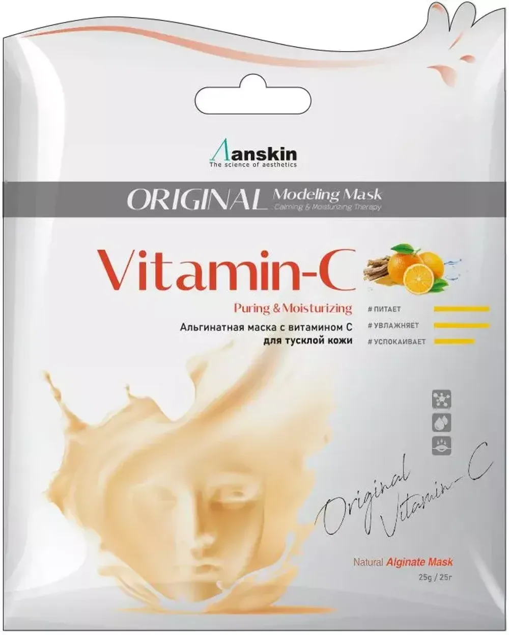 ANSKIN Маска альгинатная Modeling Mask 25 gr