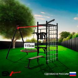 Уличный спортивно-игровой комплекс Sv Sport У3473.2П1 (Брусья/Стойка/Скамья/Гнездо 115см/Подвесы на подш/Кронш бокс/Сетка)