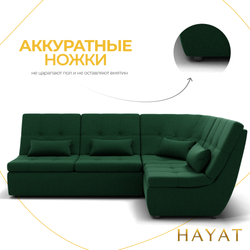 Диван Калифорния-3