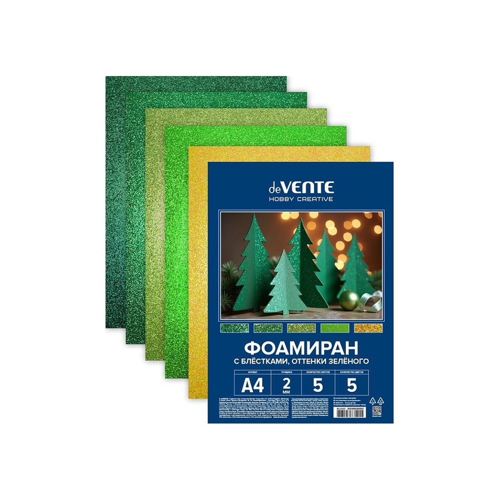 Фоамиран А4, 2 мм, 5 листов, 5 цветов, Оттенки зеленого deVENTE. HOBBY CREATIVE
