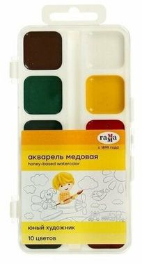 Акварель 10 цв. (Гамма) 