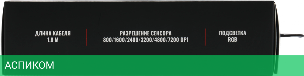 Мышь Acer Nitro OMW301 черный (ZL.MCECC.024)