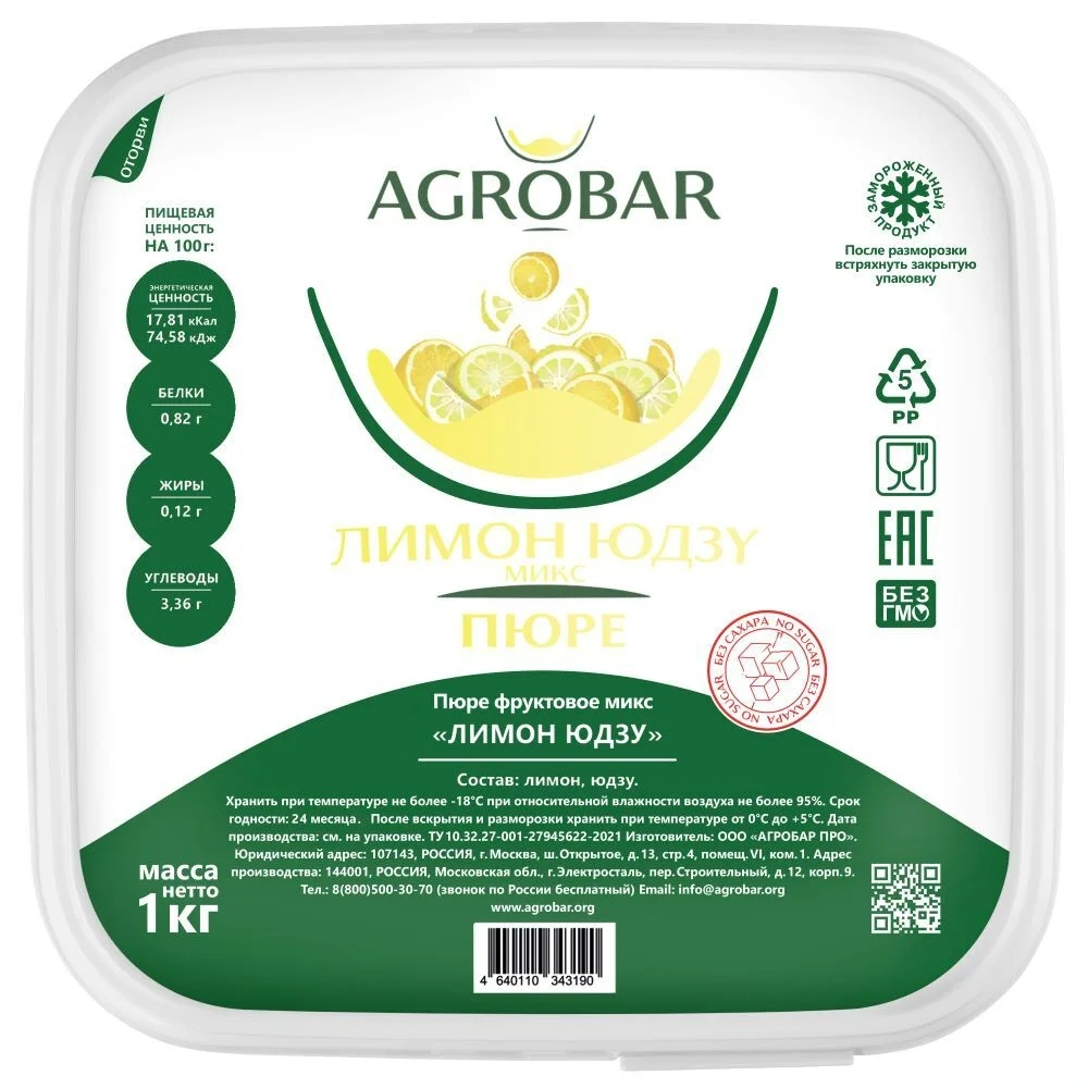 Фруктовое пюре микс Лимон-Юдзу, Agrobar, Россия