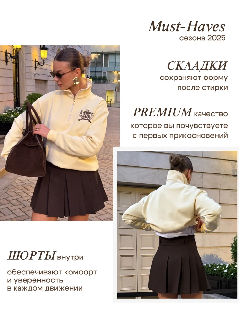 Юбка шорты мини в складку короткая