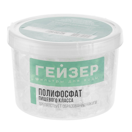 Сменная засыпка Гейзер для картриджа БФ