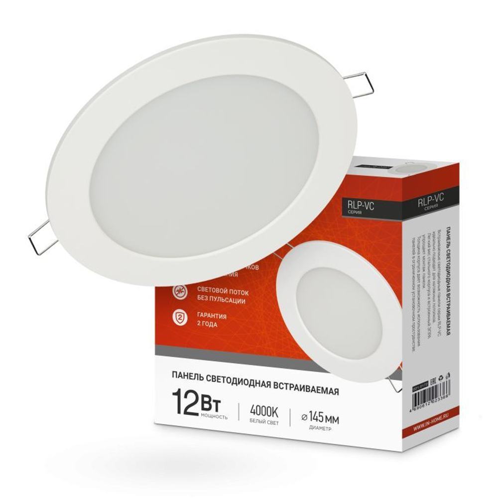 Панель светодиодная встраиваемая 12Вт RLP-VC IN HOME